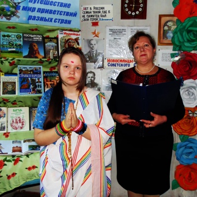 Путешествие в мир приветствий разных стран 7 Путешествие в мир приветствий разных стран 7