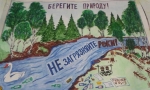 За чистоту лесов и рек в ответе человек