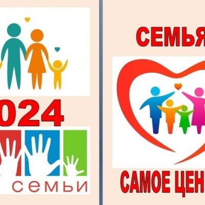 Мама,  папа,  я &ndash; читающая  семья 0