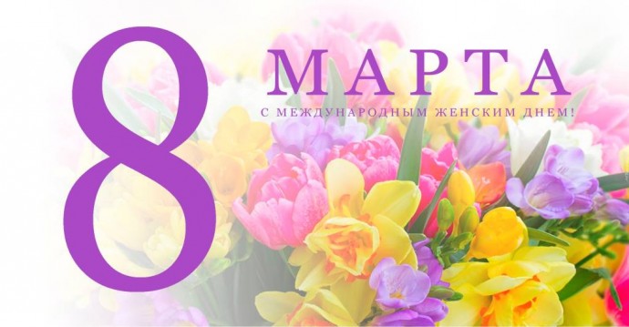 Музыка  весны