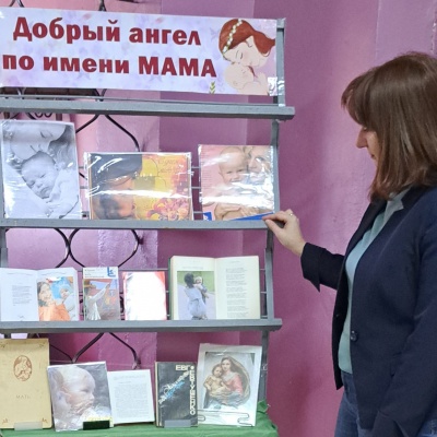 День матери 4 День матери 4