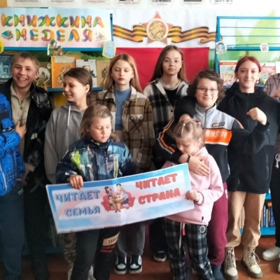 Добрый  мир  любимых  книг 1