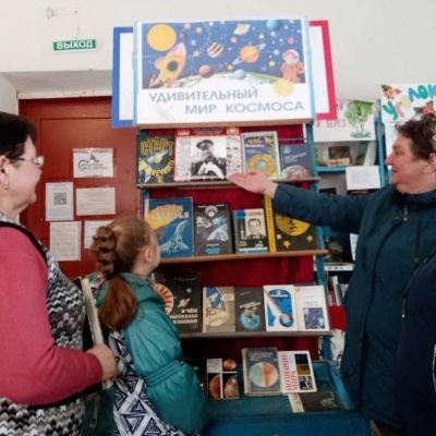 Удивительный мир космоса 2 Удивительный мир космоса 2