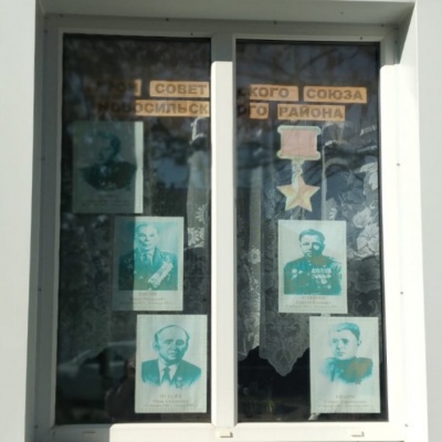 Окна Победы 3 Окна Победы 3