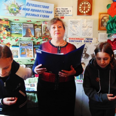 Путешествие в мир приветствий разных стран 6 Путешествие в мир приветствий разных стран 6