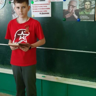 Страницы  Победы:  Читаем!  Гордимся! 7