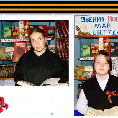 Я читаю книги о войне 6