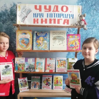 ЧИТАЕТ СЕМЬЯ &ndash; ЧИТАЕТ СТРАНА 2